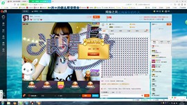 洛枳是虎牙妹#主播照片
