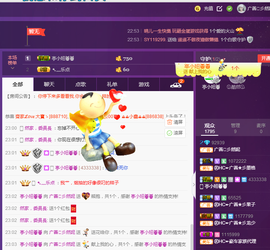 然妮恭祝依然荣升公爵主播照片