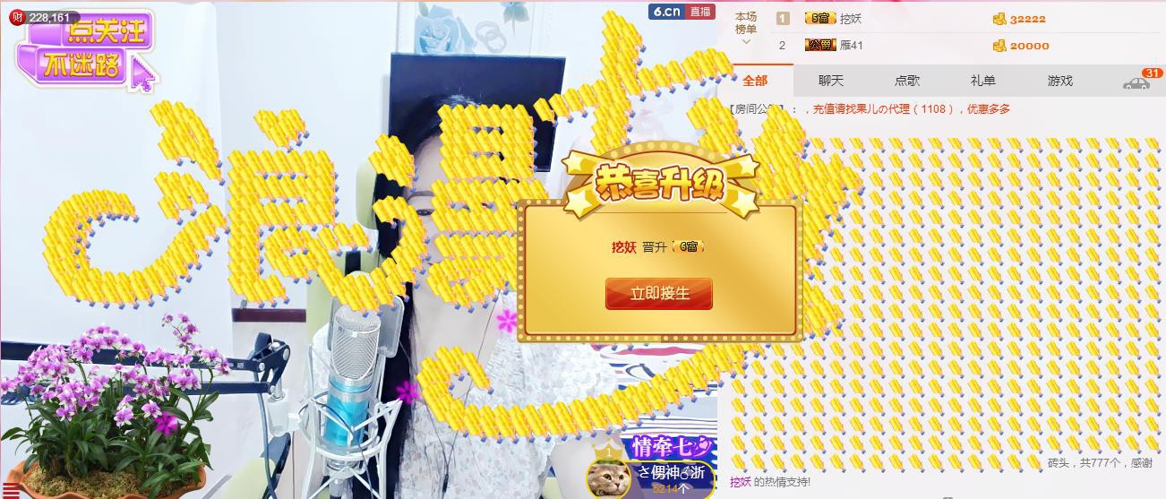 魅力女人唱民歌的图片