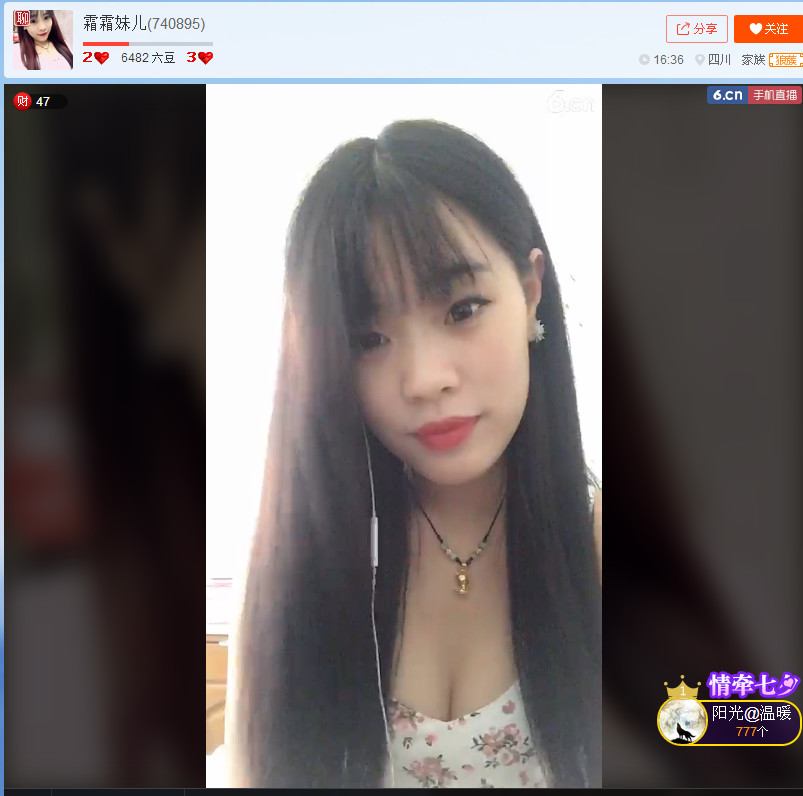 亲切家族的图片