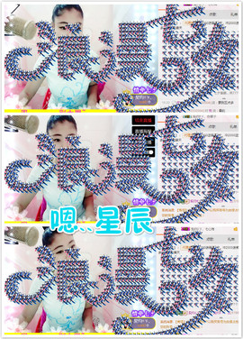 契约♡ゞ、王主播照片
