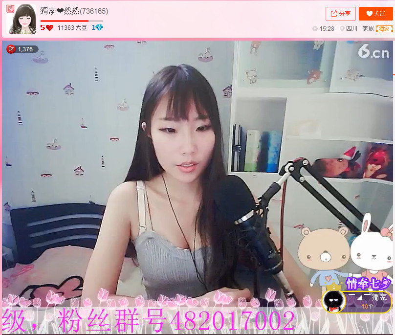 亲切家族的图片