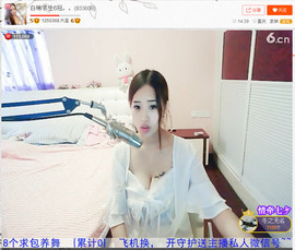 亲切家族主播照片
