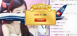九小九，主播照片