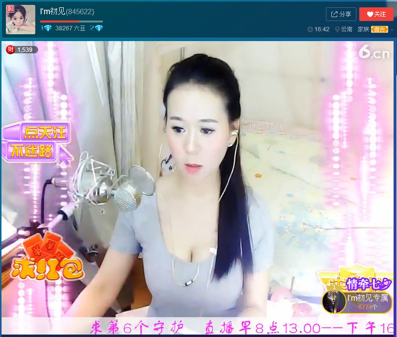 亲切家族的图片
