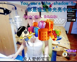莫小狸的猴哥主播照片