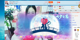 18号-小诗妹主播照片