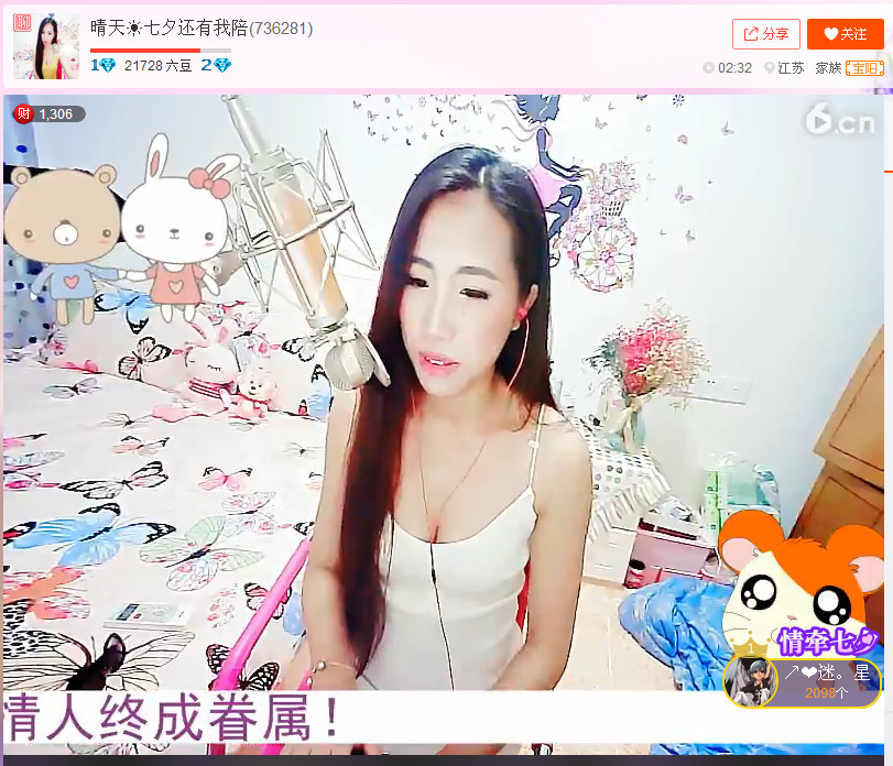 亲切家族的图片