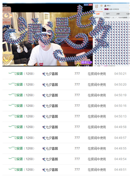✨11✨主播照片