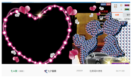 ✨11✨主播照片