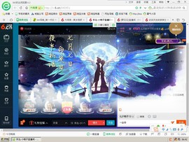 艳子在见到你们真好主播照片