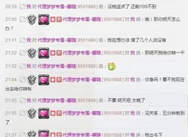你把绝情给了动情地我主播照片