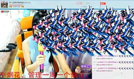 伊人回眸泪倾城@主播照片