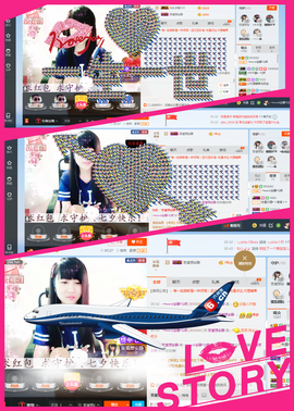 乖“我们的回忆，😘主播照片