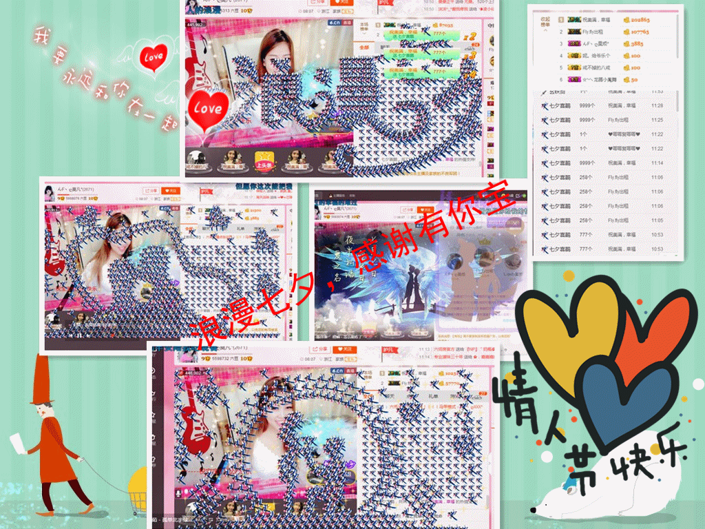 莫莫莫莫凡的主播照片