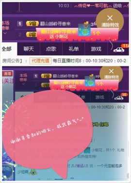 ◇◆﹏暖阳﹏经典曲库主播照片