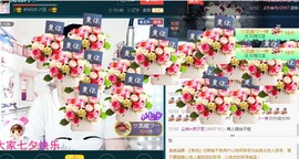 惯宝🍀晚8-11主播照片