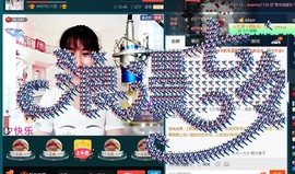 惯宝🍀晚8-11主播照片