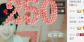 爱音乐@爱果果^_^主播照片