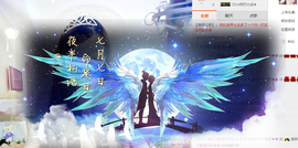 蕊蕊休息主播照片