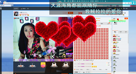 冷憶依然主播照片