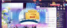 SY◆小神◈遥遥◆.主播照片