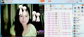 逐流寻梦主播照片