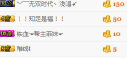 心旧~主播照片