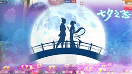 一班班长❤雪儿❤主播照片