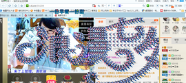╰╮玲珑╭╯主播照片