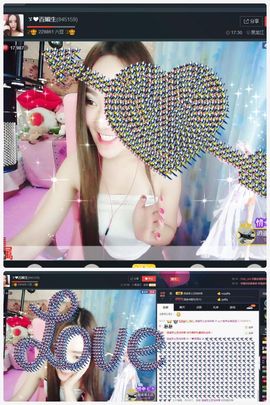 ゞ❤鑫儿主播照片