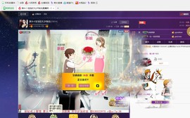7081477主播照片