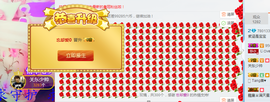 729612来主播照片
