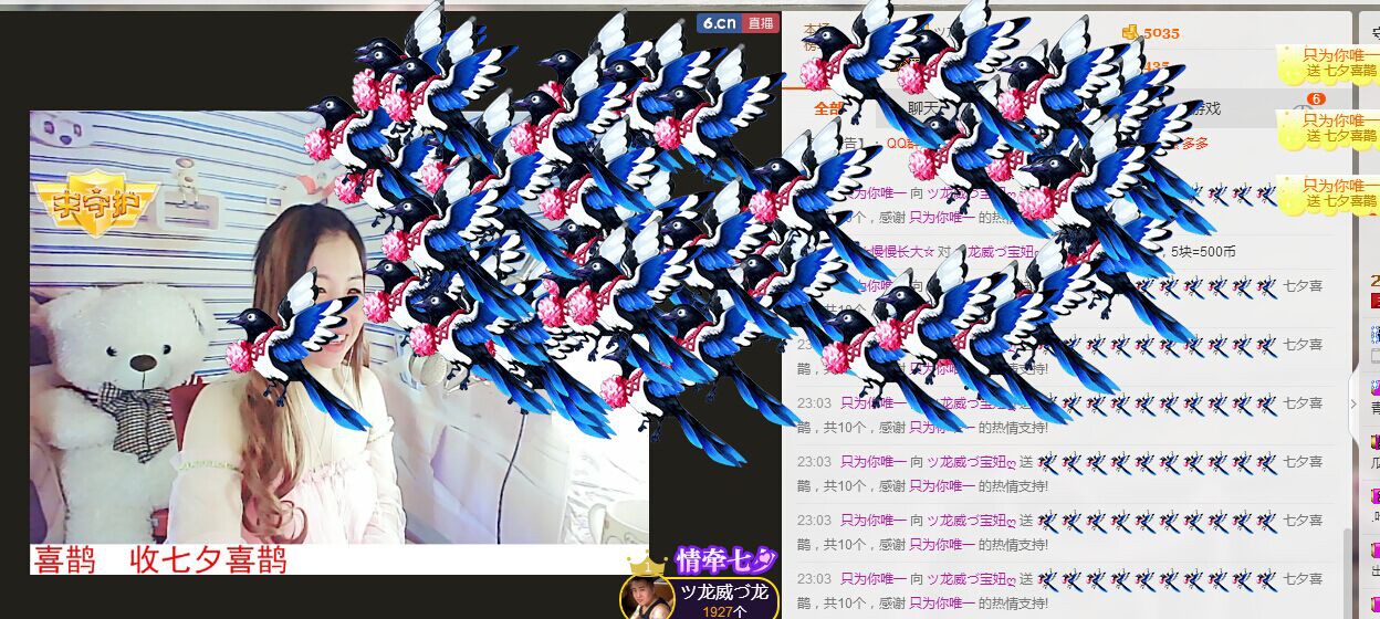♪霸气姐♪♪主播照片