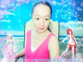 ~梦幻快乐~主播照片