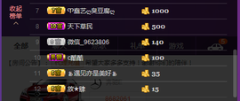 藝ღ小艺艺ღ主播照片