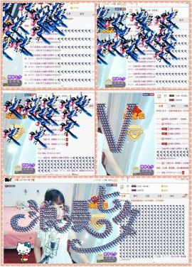 ❁偲偲❁╭☞六月见主播照片