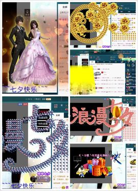 繁华落幕……主播照片
