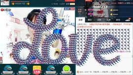 惯宝🍀晚8-11主播照片