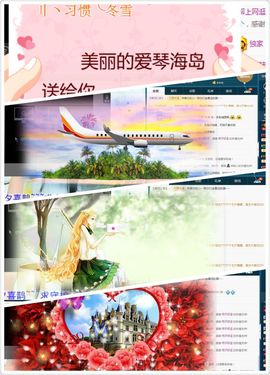 繁华落幕……主播照片