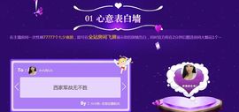 小小西521主播照片