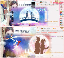 ღAi乐゜主播照片