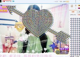 你的小蕊主播照片