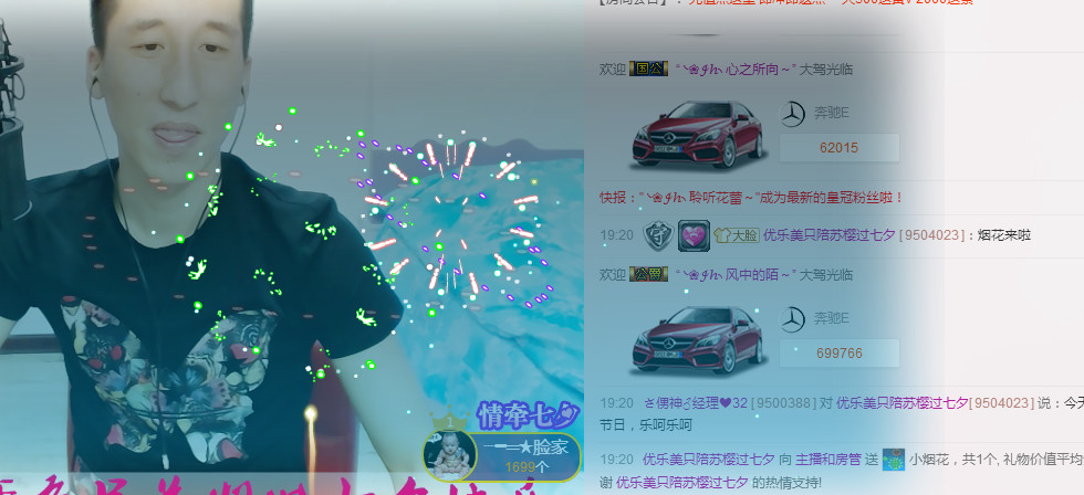大脸.恭祝爱妃男爵的图片