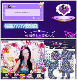 暗香⸝⸝主播照片
