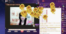 ♫琉璃♫鱼家妹子主播照片