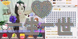 路过，，，，，主播照片