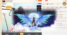 单曲，一个人主播照片