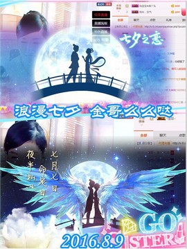 ~幸运魔法~主播照片