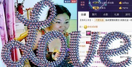 杜鹃花海主播照片